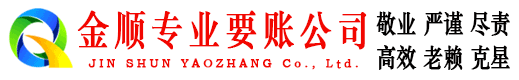 密云追债公司